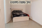 צימרים יוקרתיים | רוגע בעיר בחיפה בחיפה-קריות